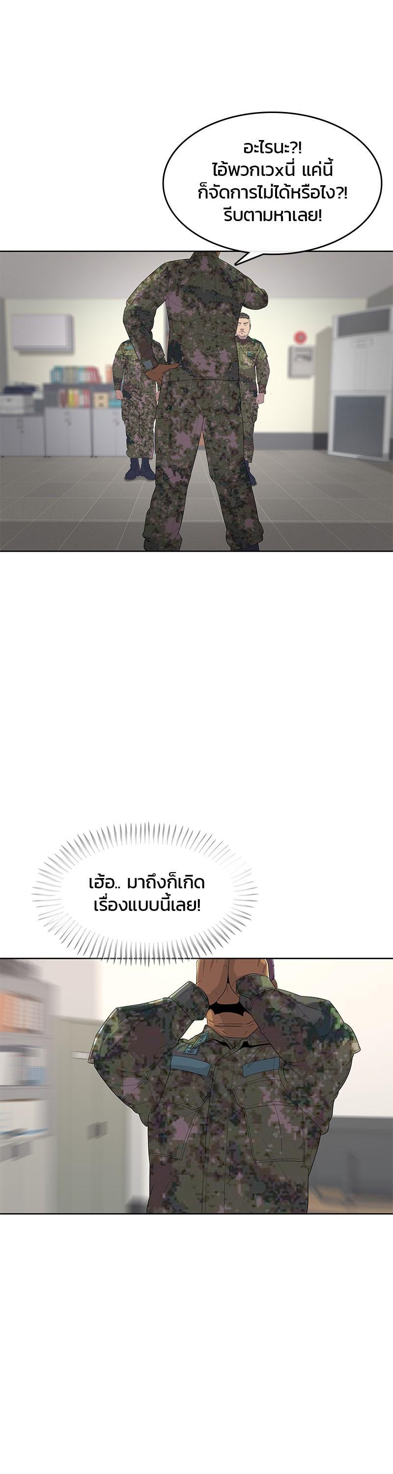 Manga-lc-com อ่านมังงะ อ่านการ์ตูน ออนไลน์ ฟรี Kitchen Soldier บันทึกครัวค่ายทหาร ตอนที่ 1 2 3 4 5 6 7 8 9 10 11 12 13 14 ฟรี ไม่มีโฆษณา Manga-lc - อ่าน มังงะ อ่าน การ์ตูน ออนไลน์ อ่านมังงะ ฟรี