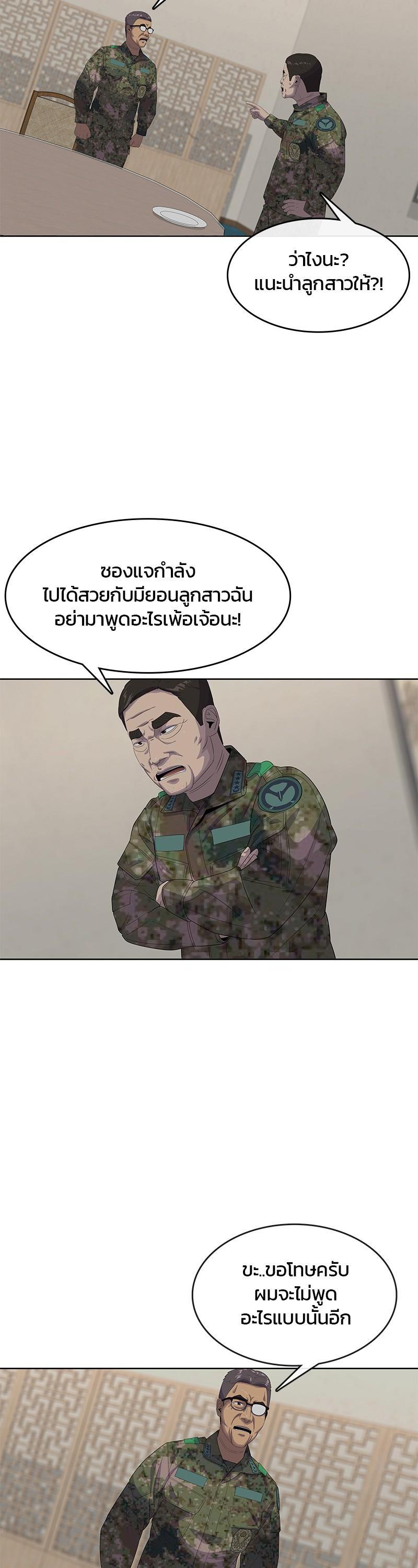 Manga-lc-com อ่านมังงะ อ่านการ์ตูน ออนไลน์ ฟรี Kitchen Soldier บันทึกครัวค่ายทหาร ตอนที่ 1 2 3 4 5 6 7 8 9 10 11 12 13 14 ฟรี ไม่มีโฆษณา Manga-lc - อ่าน มังงะ อ่าน การ์ตูน ออนไลน์ อ่านมังงะ ฟรี