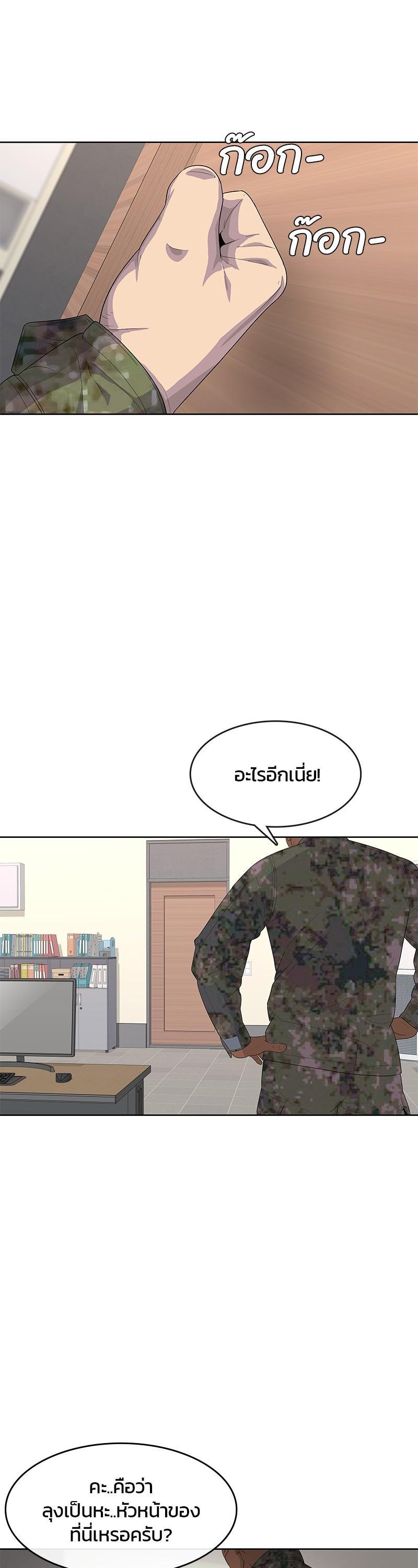 Manga-lc-com อ่านมังงะ อ่านการ์ตูน ออนไลน์ ฟรี Kitchen Soldier บันทึกครัวค่ายทหาร ตอนที่ 1 2 3 4 5 6 7 8 9 10 11 12 13 14 ฟรี ไม่มีโฆษณา Manga-lc - อ่าน มังงะ อ่าน การ์ตูน ออนไลน์ อ่านมังงะ ฟรี