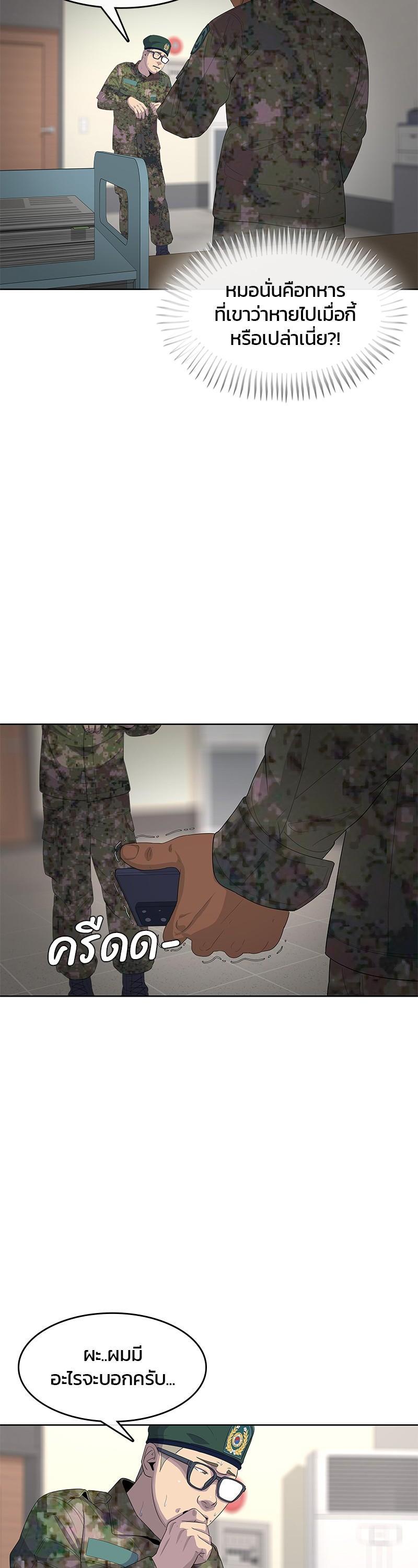 Manga-lc-com อ่านมังงะ อ่านการ์ตูน ออนไลน์ ฟรี Kitchen Soldier บันทึกครัวค่ายทหาร ตอนที่ 1 2 3 4 5 6 7 8 9 10 11 12 13 14 ฟรี ไม่มีโฆษณา Manga-lc - อ่าน มังงะ อ่าน การ์ตูน ออนไลน์ อ่านมังงะ ฟรี