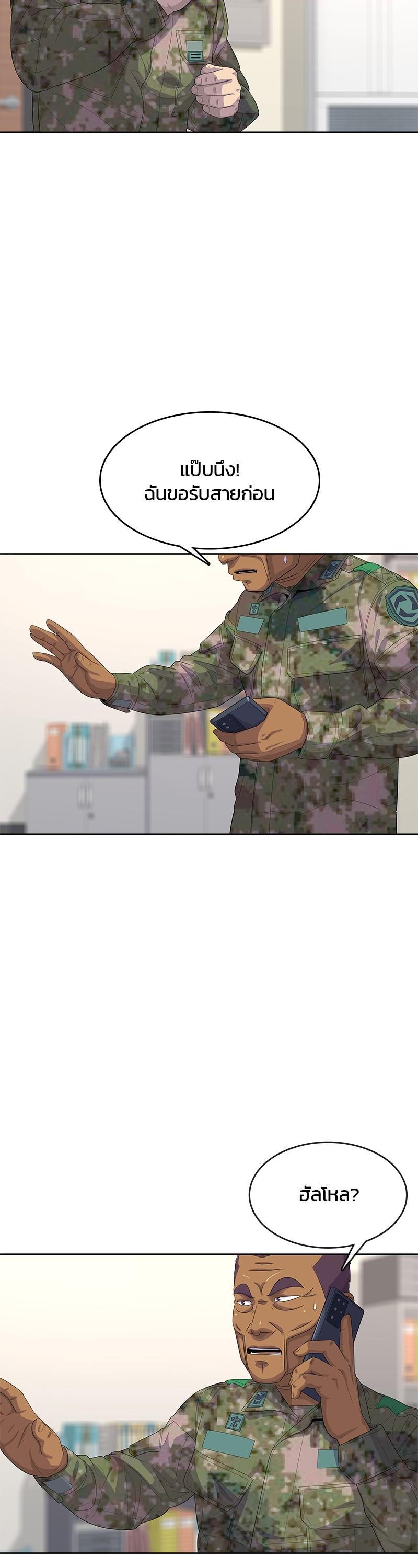 Manga-lc-com อ่านมังงะ อ่านการ์ตูน ออนไลน์ ฟรี Kitchen Soldier บันทึกครัวค่ายทหาร ตอนที่ 1 2 3 4 5 6 7 8 9 10 11 12 13 14 ฟรี ไม่มีโฆษณา Manga-lc - อ่าน มังงะ อ่าน การ์ตูน ออนไลน์ อ่านมังงะ ฟรี