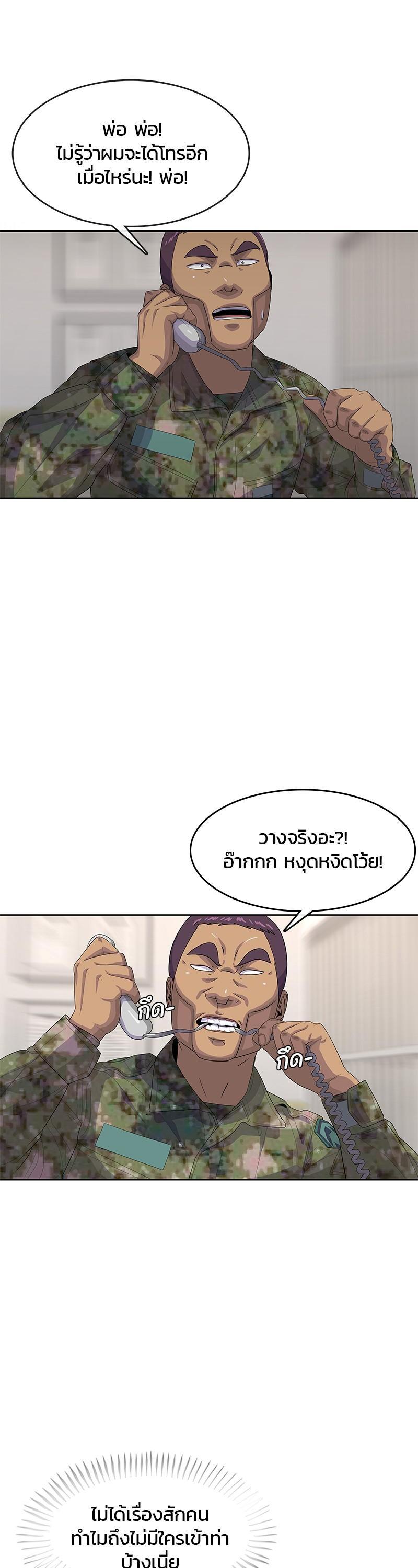 Manga-lc-com อ่านมังงะ อ่านการ์ตูน ออนไลน์ ฟรี Kitchen Soldier บันทึกครัวค่ายทหาร ตอนที่ 1 2 3 4 5 6 7 8 9 10 11 12 13 14 ฟรี ไม่มีโฆษณา Manga-lc - อ่าน มังงะ อ่าน การ์ตูน ออนไลน์ อ่านมังงะ ฟรี