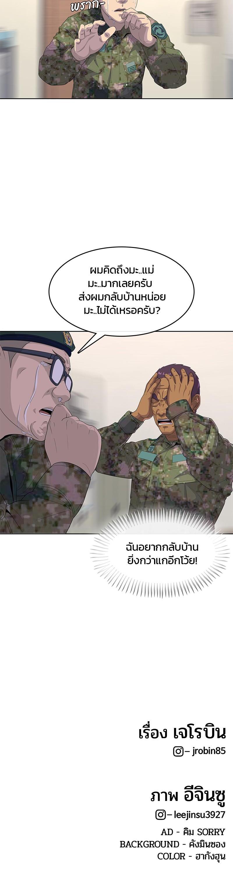 Manga-lc-com อ่านมังงะ อ่านการ์ตูน ออนไลน์ ฟรี Kitchen Soldier บันทึกครัวค่ายทหาร ตอนที่ 1 2 3 4 5 6 7 8 9 10 11 12 13 14 ฟรี ไม่มีโฆษณา Manga-lc - อ่าน มังงะ อ่าน การ์ตูน ออนไลน์ อ่านมังงะ ฟรี