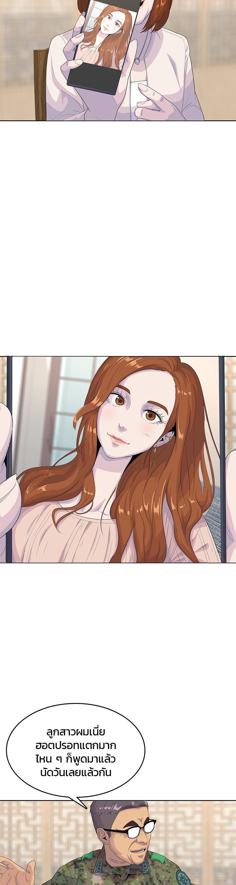 Manga-lc-com อ่านมังงะ อ่านการ์ตูน ออนไลน์ ฟรี Kitchen Soldier บันทึกครัวค่ายทหาร ตอนที่ 1 2 3 4 5 6 7 8 9 10 11 12 13 14 ฟรี ไม่มีโฆษณา Manga-lc - อ่าน มังงะ อ่าน การ์ตูน ออนไลน์ อ่านมังงะ ฟรี