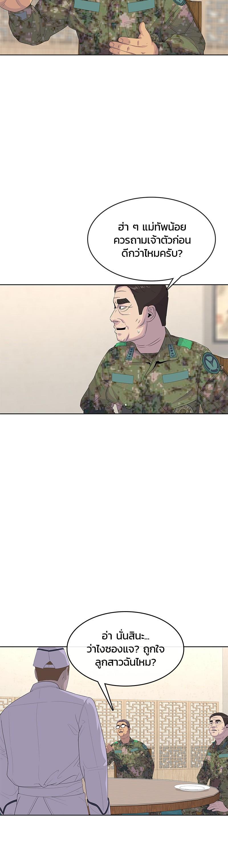 Manga-lc-com อ่านมังงะ อ่านการ์ตูน ออนไลน์ ฟรี Kitchen Soldier บันทึกครัวค่ายทหาร ตอนที่ 1 2 3 4 5 6 7 8 9 10 11 12 13 14 ฟรี ไม่มีโฆษณา Manga-lc - อ่าน มังงะ อ่าน การ์ตูน ออนไลน์ อ่านมังงะ ฟรี