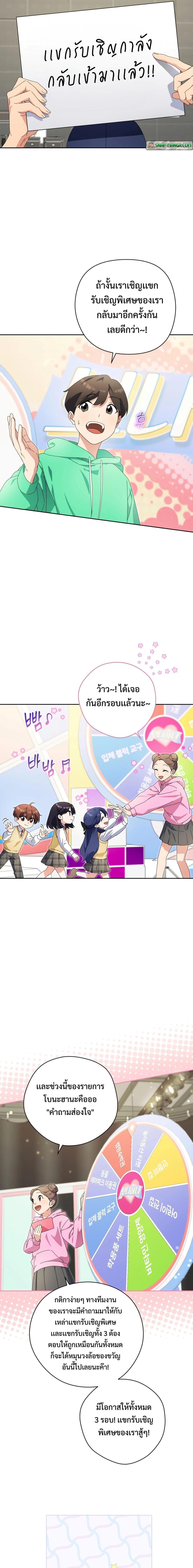 Manga-lc-com อ่านมังงะ อ่านการ์ตูน ออนไลน์ ฟรี This Life Starts as a Child Actor ตอนที่ 1 2 3 4 5 6 7 8 9 10 11 12 13 14 ฟรี ไม่มีโฆษณา Manga-lc - อ่าน มังงะ อ่าน การ์ตูน ออนไลน์ อ่านมังงะ ฟรี