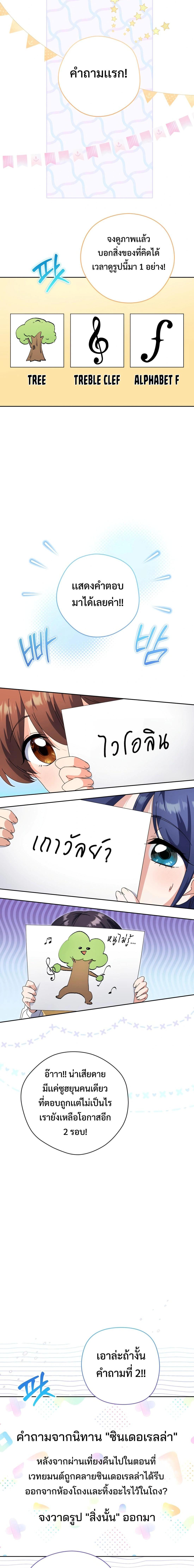 Manga-lc-com อ่านมังงะ อ่านการ์ตูน ออนไลน์ ฟรี This Life Starts as a Child Actor ตอนที่ 1 2 3 4 5 6 7 8 9 10 11 12 13 14 ฟรี ไม่มีโฆษณา Manga-lc - อ่าน มังงะ อ่าน การ์ตูน ออนไลน์ อ่านมังงะ ฟรี