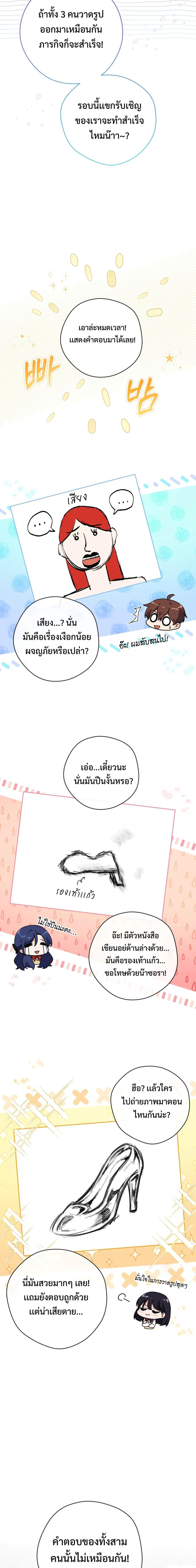 Manga-lc-com อ่านมังงะ อ่านการ์ตูน ออนไลน์ ฟรี This Life Starts as a Child Actor ตอนที่ 1 2 3 4 5 6 7 8 9 10 11 12 13 14 ฟรี ไม่มีโฆษณา Manga-lc - อ่าน มังงะ อ่าน การ์ตูน ออนไลน์ อ่านมังงะ ฟรี