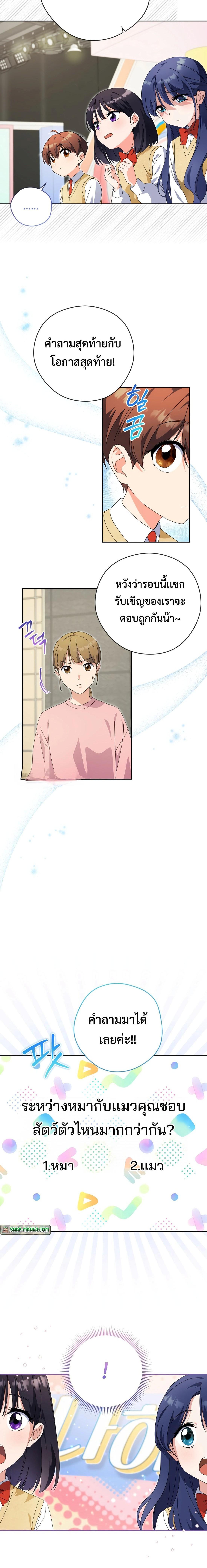 Manga-lc-com อ่านมังงะ อ่านการ์ตูน ออนไลน์ ฟรี This Life Starts as a Child Actor ตอนที่ 1 2 3 4 5 6 7 8 9 10 11 12 13 14 ฟรี ไม่มีโฆษณา Manga-lc - อ่าน มังงะ อ่าน การ์ตูน ออนไลน์ อ่านมังงะ ฟรี