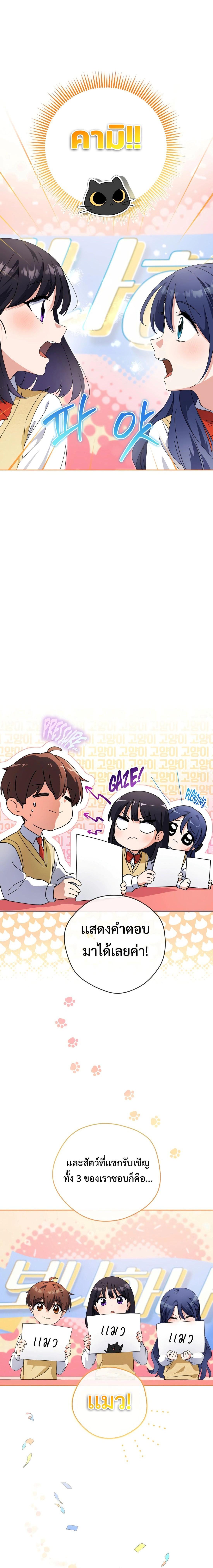 Manga-lc-com อ่านมังงะ อ่านการ์ตูน ออนไลน์ ฟรี This Life Starts as a Child Actor ตอนที่ 1 2 3 4 5 6 7 8 9 10 11 12 13 14 ฟรี ไม่มีโฆษณา Manga-lc - อ่าน มังงะ อ่าน การ์ตูน ออนไลน์ อ่านมังงะ ฟรี