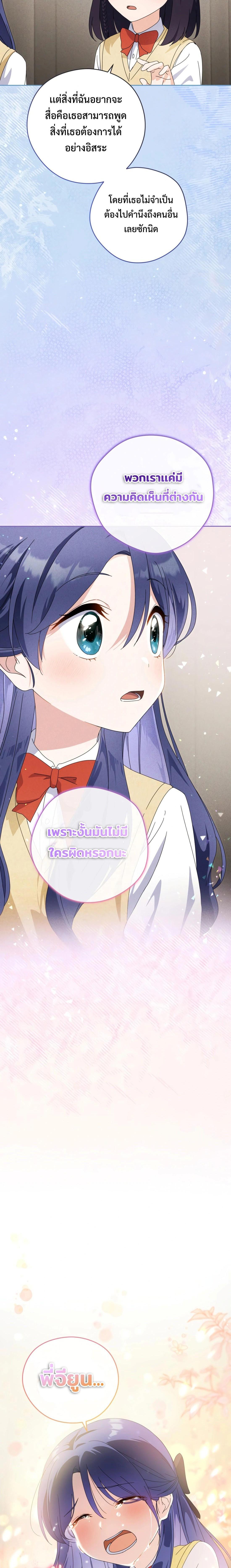 Manga-lc-com อ่านมังงะ อ่านการ์ตูน ออนไลน์ ฟรี This Life Starts as a Child Actor ตอนที่ 1 2 3 4 5 6 7 8 9 10 11 12 13 14 ฟรี ไม่มีโฆษณา Manga-lc - อ่าน มังงะ อ่าน การ์ตูน ออนไลน์ อ่านมังงะ ฟรี