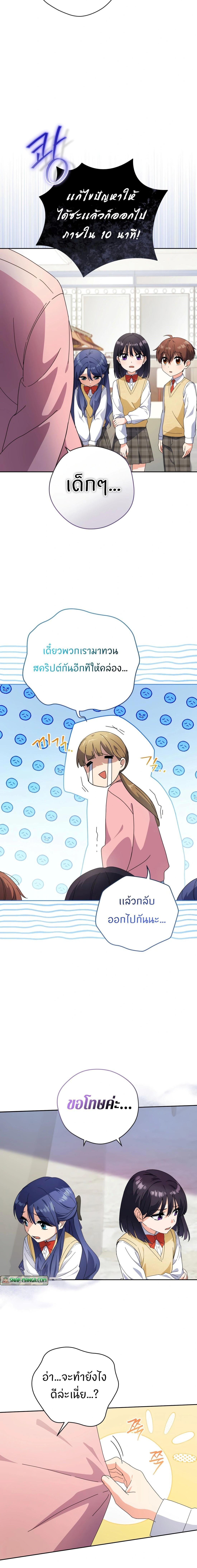 Manga-lc-com อ่านมังงะ อ่านการ์ตูน ออนไลน์ ฟรี This Life Starts as a Child Actor ตอนที่ 1 2 3 4 5 6 7 8 9 10 11 12 13 14 ฟรี ไม่มีโฆษณา Manga-lc - อ่าน มังงะ อ่าน การ์ตูน ออนไลน์ อ่านมังงะ ฟรี