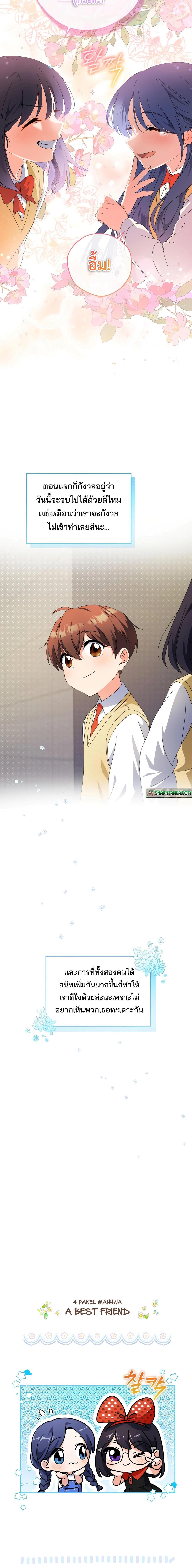 Manga-lc-com อ่านมังงะ อ่านการ์ตูน ออนไลน์ ฟรี This Life Starts as a Child Actor ตอนที่ 1 2 3 4 5 6 7 8 9 10 11 12 13 14 ฟรี ไม่มีโฆษณา Manga-lc - อ่าน มังงะ อ่าน การ์ตูน ออนไลน์ อ่านมังงะ ฟรี