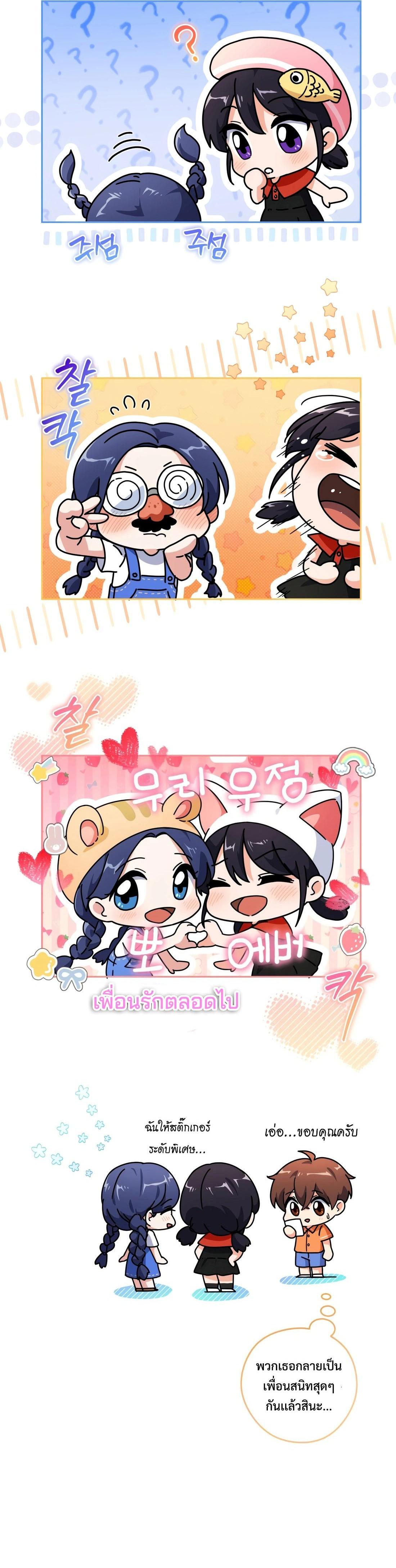 Manga-lc-com อ่านมังงะ อ่านการ์ตูน ออนไลน์ ฟรี This Life Starts as a Child Actor ตอนที่ 1 2 3 4 5 6 7 8 9 10 11 12 13 14 ฟรี ไม่มีโฆษณา Manga-lc - อ่าน มังงะ อ่าน การ์ตูน ออนไลน์ อ่านมังงะ ฟรี