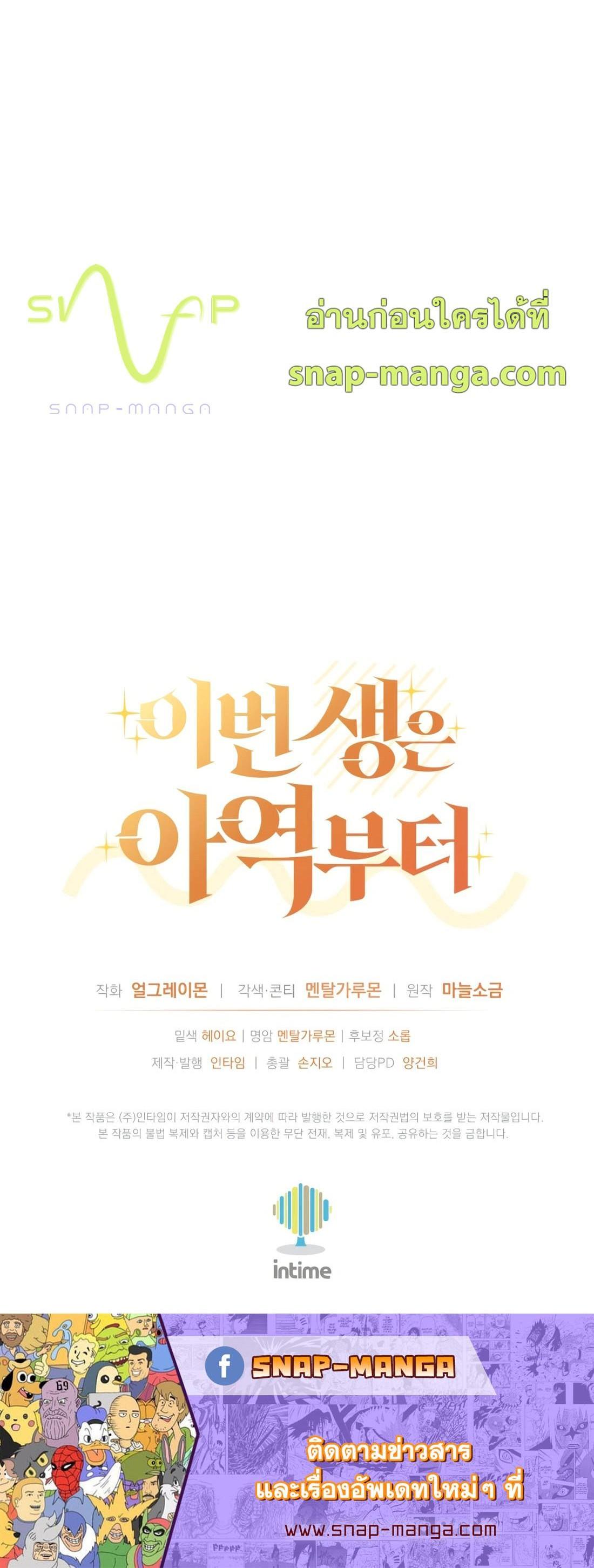 Manga-lc-com อ่านมังงะ อ่านการ์ตูน ออนไลน์ ฟรี This Life Starts as a Child Actor ตอนที่ 1 2 3 4 5 6 7 8 9 10 11 12 13 14 ฟรี ไม่มีโฆษณา Manga-lc - อ่าน มังงะ อ่าน การ์ตูน ออนไลน์ อ่านมังงะ ฟรี