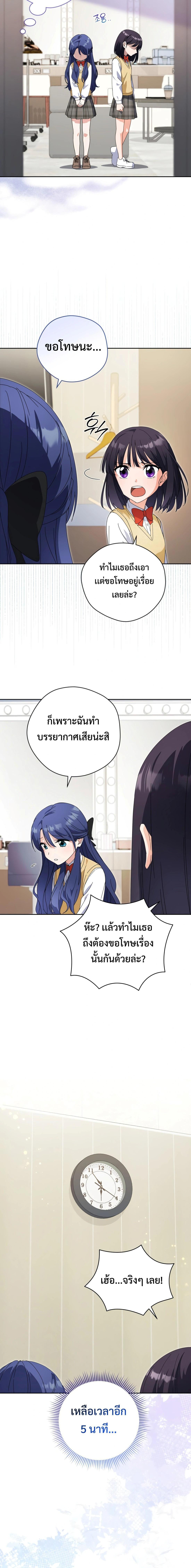 Manga-lc-com อ่านมังงะ อ่านการ์ตูน ออนไลน์ ฟรี This Life Starts as a Child Actor ตอนที่ 1 2 3 4 5 6 7 8 9 10 11 12 13 14 ฟรี ไม่มีโฆษณา Manga-lc - อ่าน มังงะ อ่าน การ์ตูน ออนไลน์ อ่านมังงะ ฟรี