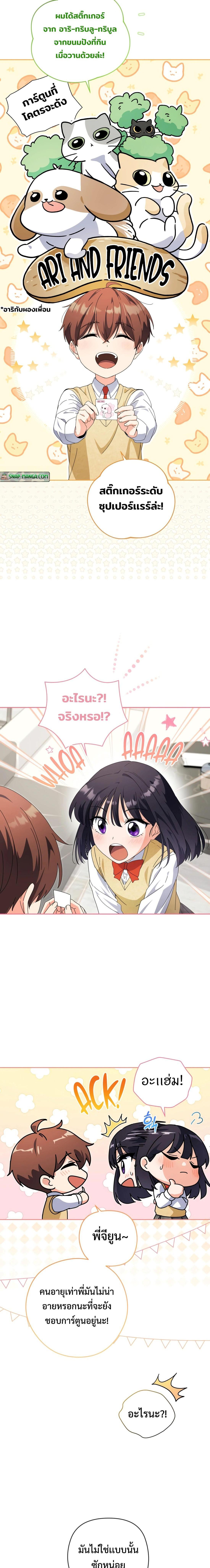 Manga-lc-com อ่านมังงะ อ่านการ์ตูน ออนไลน์ ฟรี This Life Starts as a Child Actor ตอนที่ 1 2 3 4 5 6 7 8 9 10 11 12 13 14 ฟรี ไม่มีโฆษณา Manga-lc - อ่าน มังงะ อ่าน การ์ตูน ออนไลน์ อ่านมังงะ ฟรี
