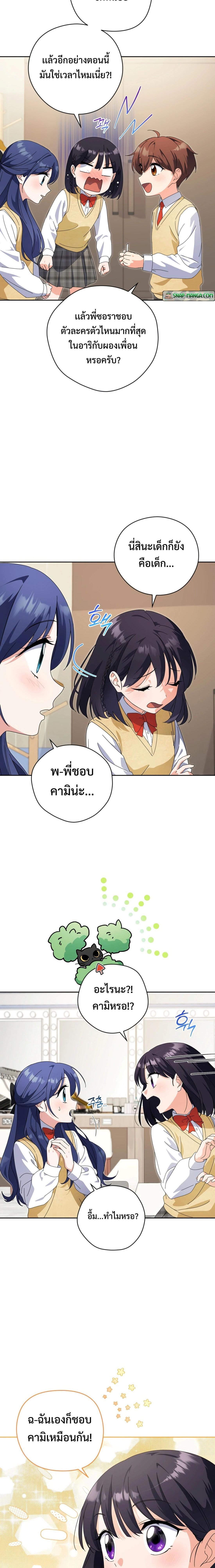 Manga-lc-com อ่านมังงะ อ่านการ์ตูน ออนไลน์ ฟรี This Life Starts as a Child Actor ตอนที่ 1 2 3 4 5 6 7 8 9 10 11 12 13 14 ฟรี ไม่มีโฆษณา Manga-lc - อ่าน มังงะ อ่าน การ์ตูน ออนไลน์ อ่านมังงะ ฟรี