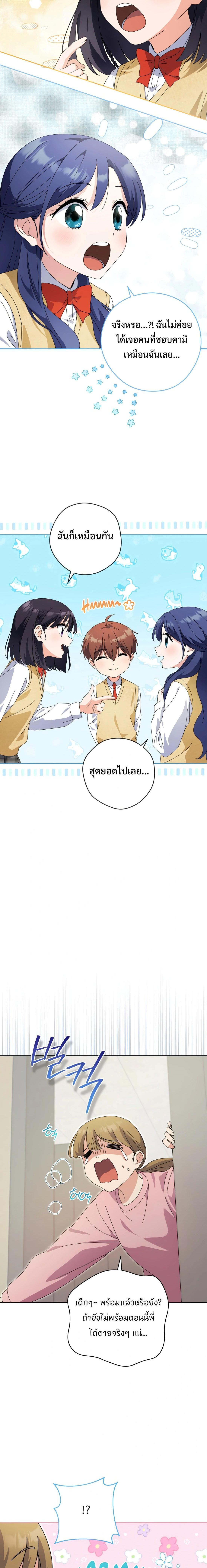 Manga-lc-com อ่านมังงะ อ่านการ์ตูน ออนไลน์ ฟรี This Life Starts as a Child Actor ตอนที่ 1 2 3 4 5 6 7 8 9 10 11 12 13 14 ฟรี ไม่มีโฆษณา Manga-lc - อ่าน มังงะ อ่าน การ์ตูน ออนไลน์ อ่านมังงะ ฟรี