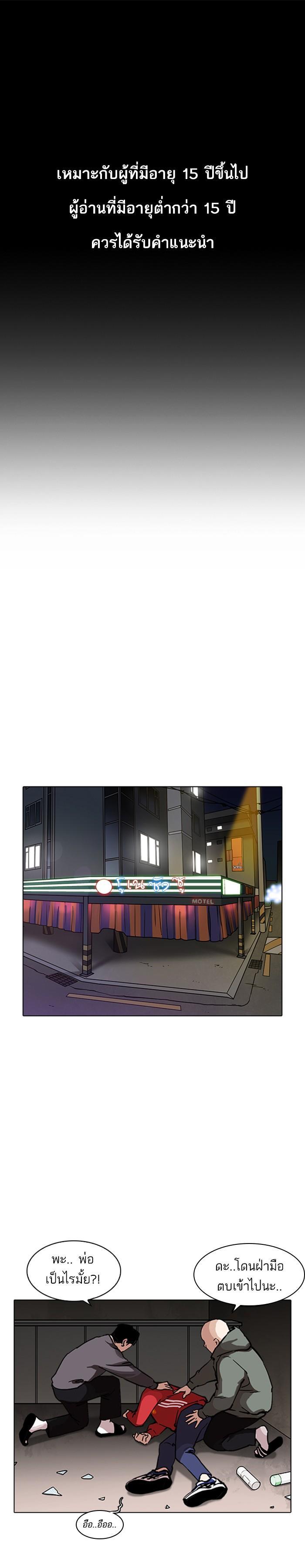 Manga-lc-com อ่านมังงะ อ่านการ์ตูน ออนไลน์ ฟรี Lookism ตอนที่ 1 2 3 4 5 6 7 8 9 10 11 12 13 14 ฟรี ไม่มีโฆษณา Manga-lc - อ่าน มังงะ อ่าน การ์ตูน ออนไลน์ อ่านมังงะ ฟรี