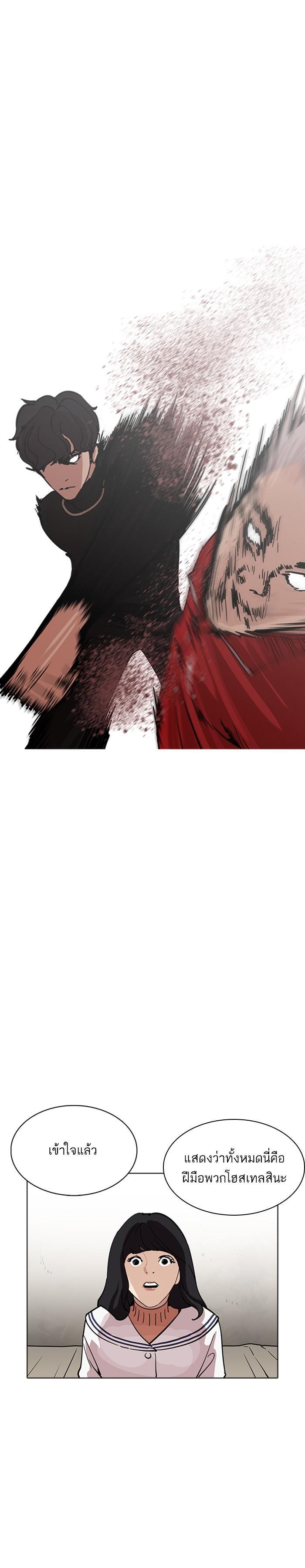 Manga-lc-com อ่านมังงะ อ่านการ์ตูน ออนไลน์ ฟรี Lookism ตอนที่ 1 2 3 4 5 6 7 8 9 10 11 12 13 14 ฟรี ไม่มีโฆษณา Manga-lc - อ่าน มังงะ อ่าน การ์ตูน ออนไลน์ อ่านมังงะ ฟรี