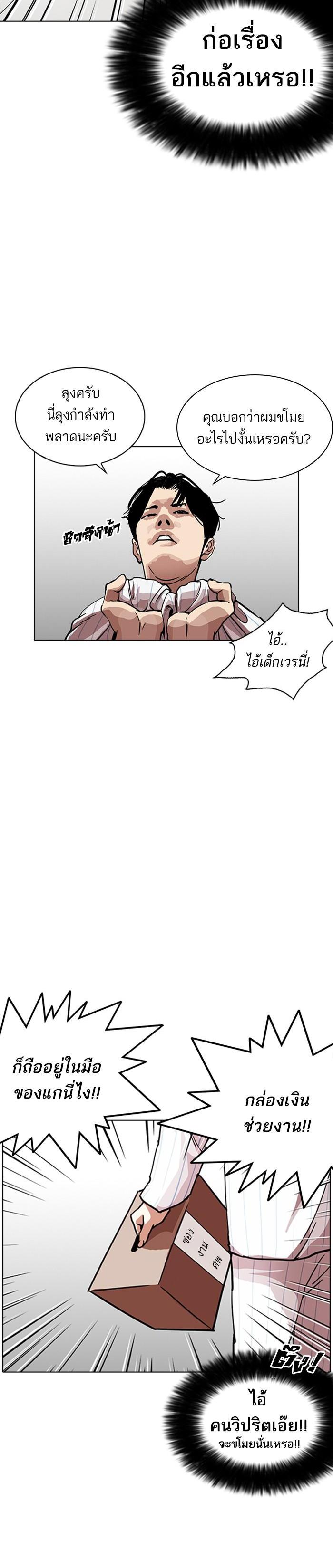 Manga-lc-com อ่านมังงะ อ่านการ์ตูน ออนไลน์ ฟรี Lookism ตอนที่ 1 2 3 4 5 6 7 8 9 10 11 12 13 14 ฟรี ไม่มีโฆษณา Manga-lc - อ่าน มังงะ อ่าน การ์ตูน ออนไลน์ อ่านมังงะ ฟรี