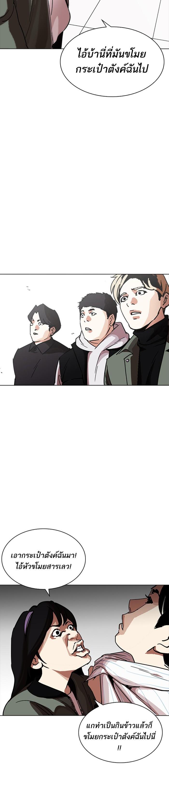 Manga-lc-com อ่านมังงะ อ่านการ์ตูน ออนไลน์ ฟรี Lookism ตอนที่ 1 2 3 4 5 6 7 8 9 10 11 12 13 14 ฟรี ไม่มีโฆษณา Manga-lc - อ่าน มังงะ อ่าน การ์ตูน ออนไลน์ อ่านมังงะ ฟรี