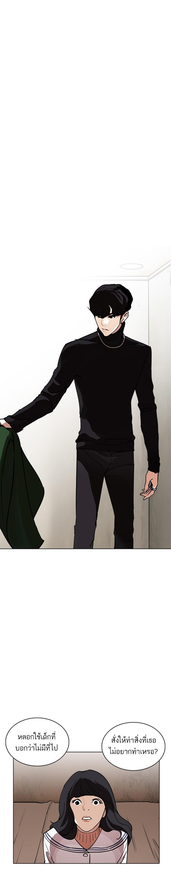 Manga-lc-com อ่านมังงะ อ่านการ์ตูน ออนไลน์ ฟรี Lookism ตอนที่ 1 2 3 4 5 6 7 8 9 10 11 12 13 14 ฟรี ไม่มีโฆษณา Manga-lc - อ่าน มังงะ อ่าน การ์ตูน ออนไลน์ อ่านมังงะ ฟรี
