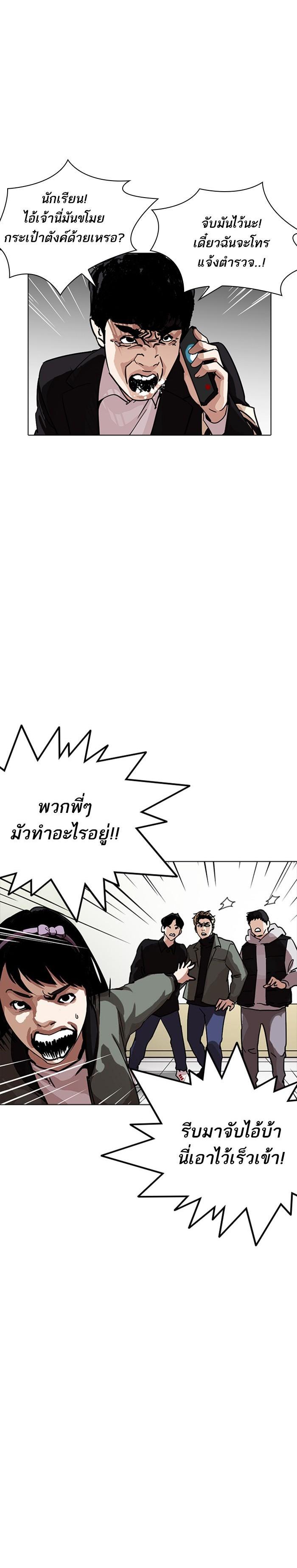 Manga-lc-com อ่านมังงะ อ่านการ์ตูน ออนไลน์ ฟรี Lookism ตอนที่ 1 2 3 4 5 6 7 8 9 10 11 12 13 14 ฟรี ไม่มีโฆษณา Manga-lc - อ่าน มังงะ อ่าน การ์ตูน ออนไลน์ อ่านมังงะ ฟรี