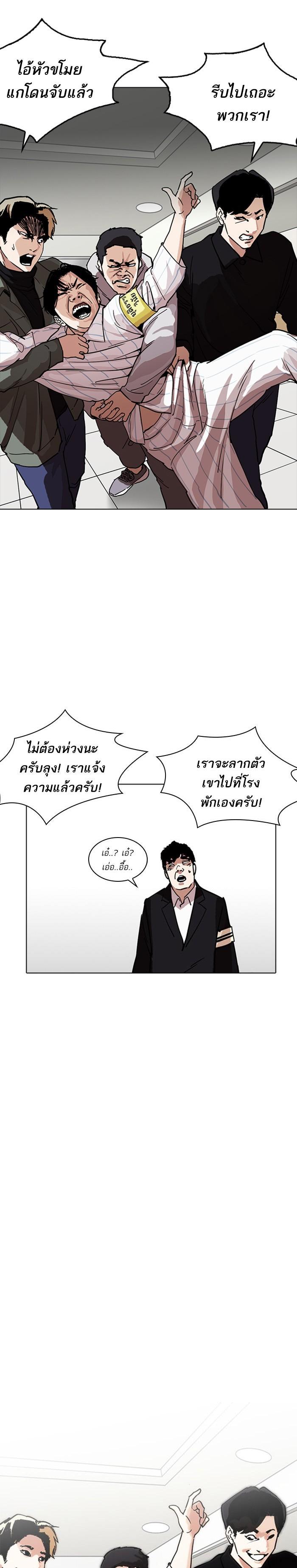 Manga-lc-com อ่านมังงะ อ่านการ์ตูน ออนไลน์ ฟรี Lookism ตอนที่ 1 2 3 4 5 6 7 8 9 10 11 12 13 14 ฟรี ไม่มีโฆษณา Manga-lc - อ่าน มังงะ อ่าน การ์ตูน ออนไลน์ อ่านมังงะ ฟรี
