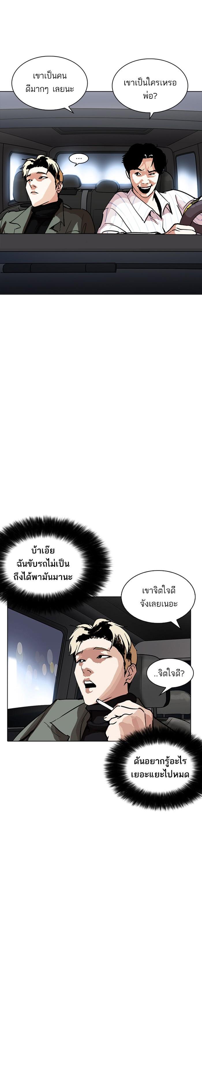 Manga-lc-com อ่านมังงะ อ่านการ์ตูน ออนไลน์ ฟรี Lookism ตอนที่ 1 2 3 4 5 6 7 8 9 10 11 12 13 14 ฟรี ไม่มีโฆษณา Manga-lc - อ่าน มังงะ อ่าน การ์ตูน ออนไลน์ อ่านมังงะ ฟรี