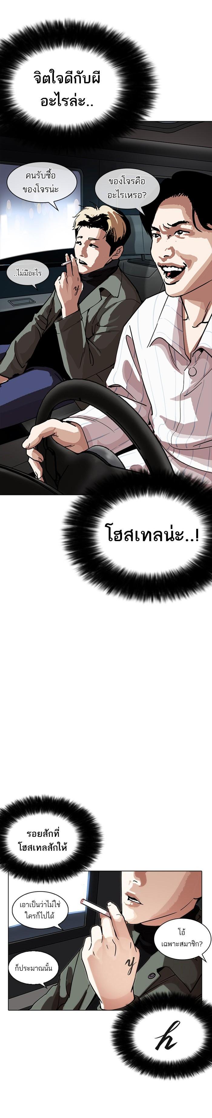 Manga-lc-com อ่านมังงะ อ่านการ์ตูน ออนไลน์ ฟรี Lookism ตอนที่ 1 2 3 4 5 6 7 8 9 10 11 12 13 14 ฟรี ไม่มีโฆษณา Manga-lc - อ่าน มังงะ อ่าน การ์ตูน ออนไลน์ อ่านมังงะ ฟรี