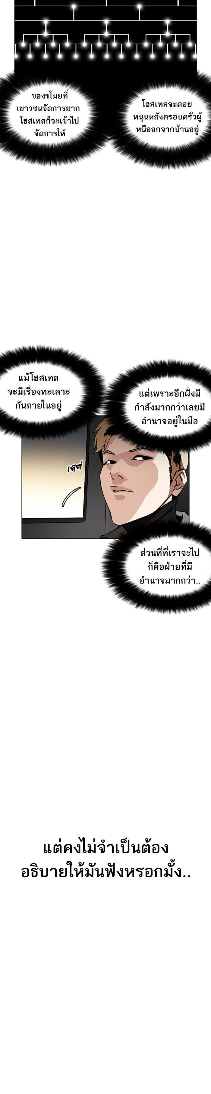 Manga-lc-com อ่านมังงะ อ่านการ์ตูน ออนไลน์ ฟรี Lookism ตอนที่ 1 2 3 4 5 6 7 8 9 10 11 12 13 14 ฟรี ไม่มีโฆษณา Manga-lc - อ่าน มังงะ อ่าน การ์ตูน ออนไลน์ อ่านมังงะ ฟรี