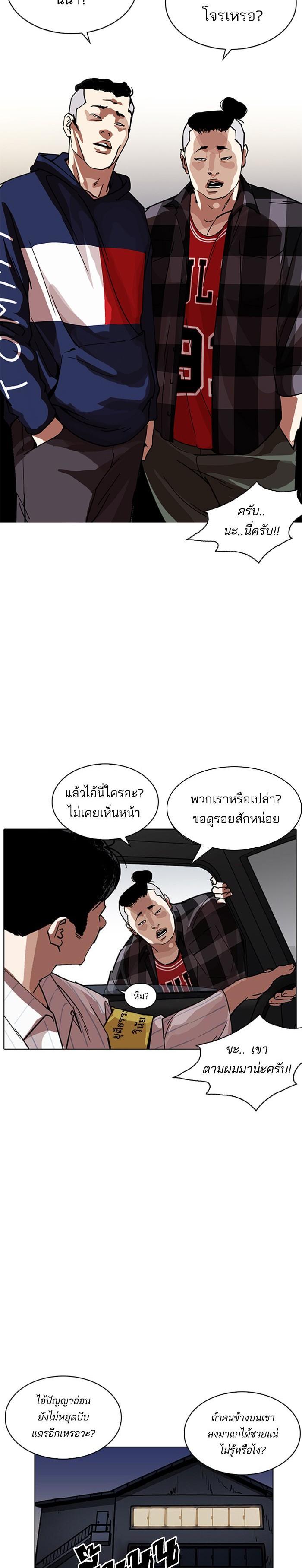 Manga-lc-com อ่านมังงะ อ่านการ์ตูน ออนไลน์ ฟรี Lookism ตอนที่ 1 2 3 4 5 6 7 8 9 10 11 12 13 14 ฟรี ไม่มีโฆษณา Manga-lc - อ่าน มังงะ อ่าน การ์ตูน ออนไลน์ อ่านมังงะ ฟรี