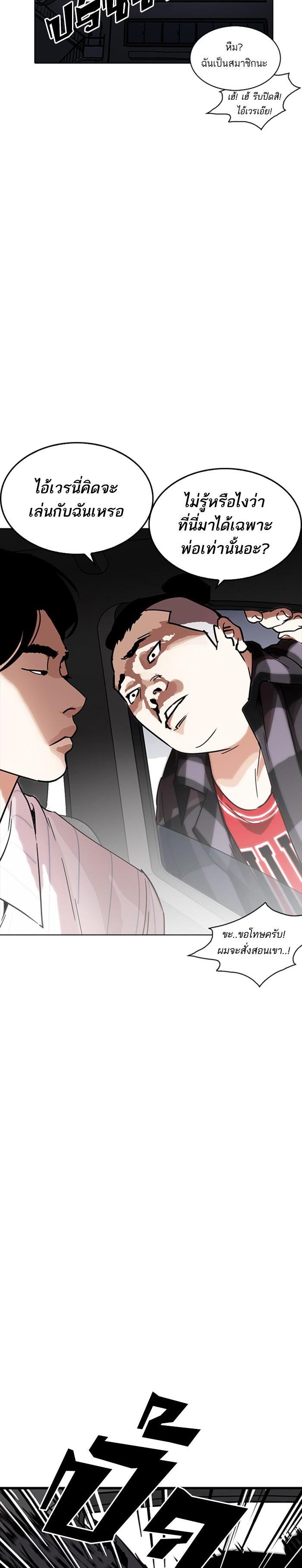 Manga-lc-com อ่านมังงะ อ่านการ์ตูน ออนไลน์ ฟรี Lookism ตอนที่ 1 2 3 4 5 6 7 8 9 10 11 12 13 14 ฟรี ไม่มีโฆษณา Manga-lc - อ่าน มังงะ อ่าน การ์ตูน ออนไลน์ อ่านมังงะ ฟรี