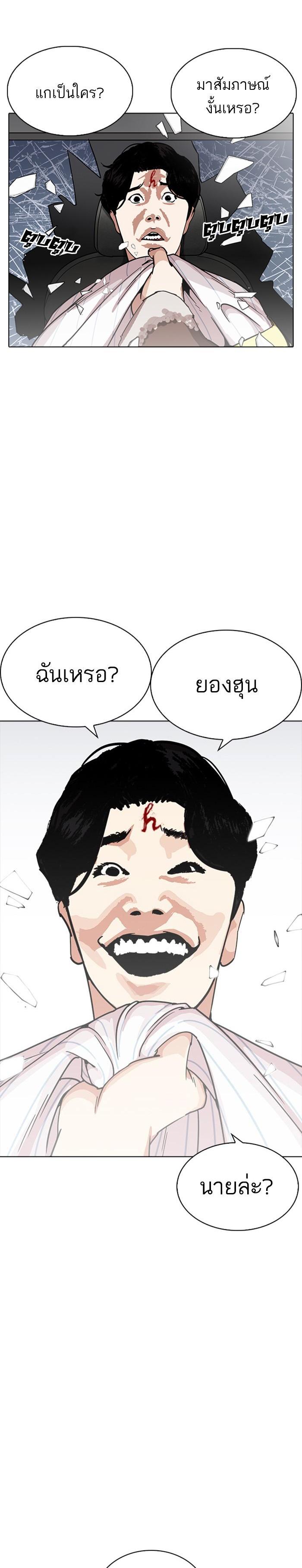 Manga-lc-com อ่านมังงะ อ่านการ์ตูน ออนไลน์ ฟรี Lookism ตอนที่ 1 2 3 4 5 6 7 8 9 10 11 12 13 14 ฟรี ไม่มีโฆษณา Manga-lc - อ่าน มังงะ อ่าน การ์ตูน ออนไลน์ อ่านมังงะ ฟรี