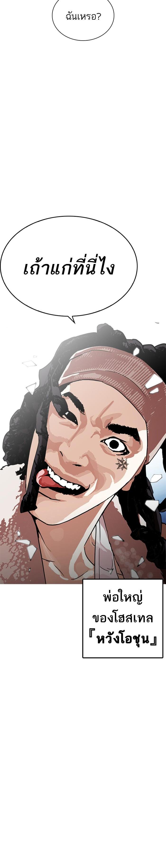 Manga-lc-com อ่านมังงะ อ่านการ์ตูน ออนไลน์ ฟรี Lookism ตอนที่ 1 2 3 4 5 6 7 8 9 10 11 12 13 14 ฟรี ไม่มีโฆษณา Manga-lc - อ่าน มังงะ อ่าน การ์ตูน ออนไลน์ อ่านมังงะ ฟรี