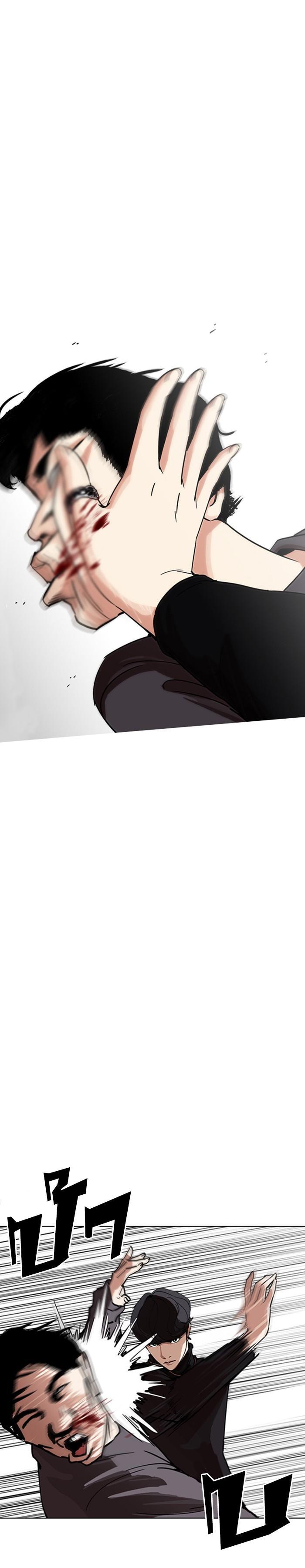 Manga-lc-com อ่านมังงะ อ่านการ์ตูน ออนไลน์ ฟรี Lookism ตอนที่ 1 2 3 4 5 6 7 8 9 10 11 12 13 14 ฟรี ไม่มีโฆษณา Manga-lc - อ่าน มังงะ อ่าน การ์ตูน ออนไลน์ อ่านมังงะ ฟรี