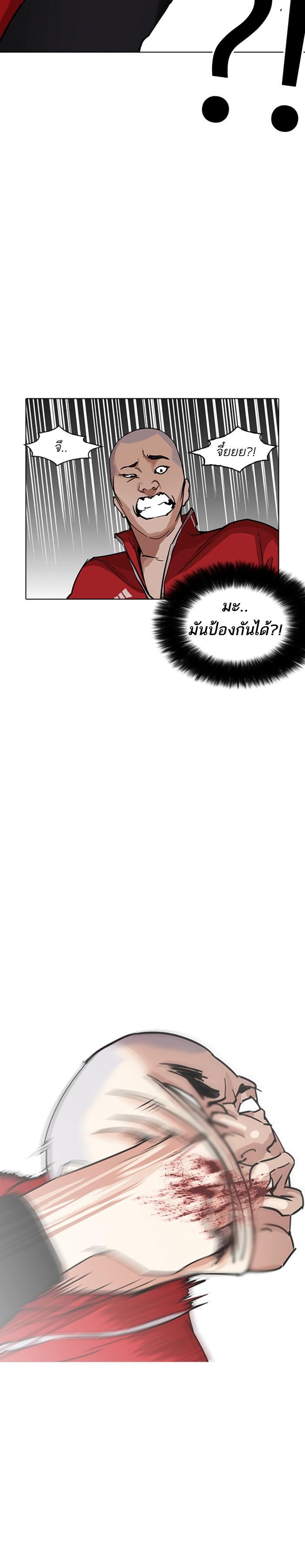 Manga-lc-com อ่านมังงะ อ่านการ์ตูน ออนไลน์ ฟรี Lookism ตอนที่ 1 2 3 4 5 6 7 8 9 10 11 12 13 14 ฟรี ไม่มีโฆษณา Manga-lc - อ่าน มังงะ อ่าน การ์ตูน ออนไลน์ อ่านมังงะ ฟรี