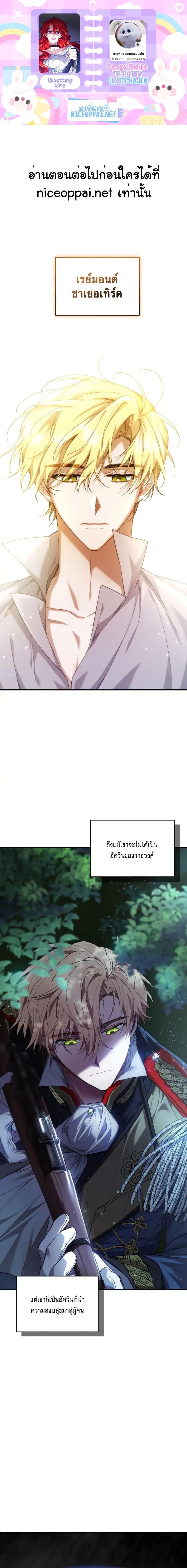 Manga-lc-com อ่านมังงะ อ่านการ์ตูน ออนไลน์ ฟรี Resetting Lady ตอนที่ 1 2 3 4 5 6 7 8 9 10 11 12 13 14 ฟรี ไม่มีโฆษณา Manga-lc - อ่าน มังงะ อ่าน การ์ตูน ออนไลน์ อ่านมังงะ ฟรี