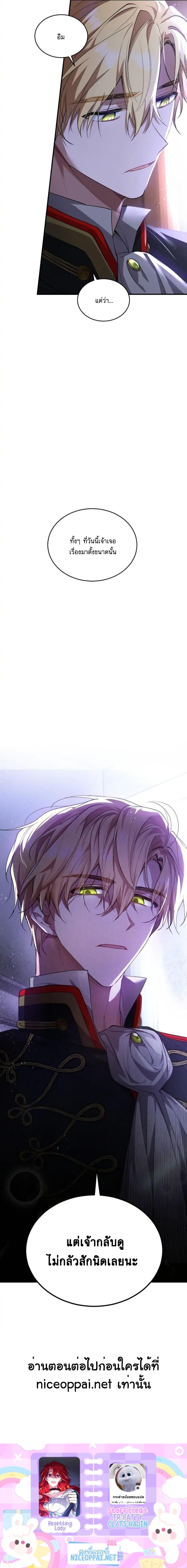 Manga-lc-com อ่านมังงะ อ่านการ์ตูน ออนไลน์ ฟรี Resetting Lady ตอนที่ 1 2 3 4 5 6 7 8 9 10 11 12 13 14 ฟรี ไม่มีโฆษณา Manga-lc - อ่าน มังงะ อ่าน การ์ตูน ออนไลน์ อ่านมังงะ ฟรี