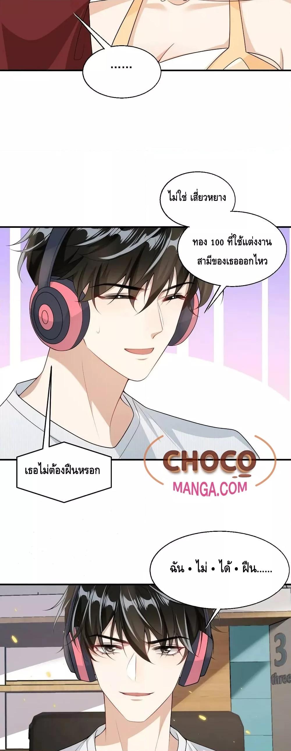 Manga-lc-com อ่านมังงะ อ่านการ์ตูน ออนไลน์ ฟรี Frank and Strict – จริงใจและเข้มงวด ตอนที่ 1 2 3 4 5 6 7 8 9 10 11 12 13 14 ฟรี ไม่มีโฆษณา Manga-lc - อ่าน มังงะ อ่าน การ์ตูน ออนไลน์ อ่านมังงะ ฟรี
