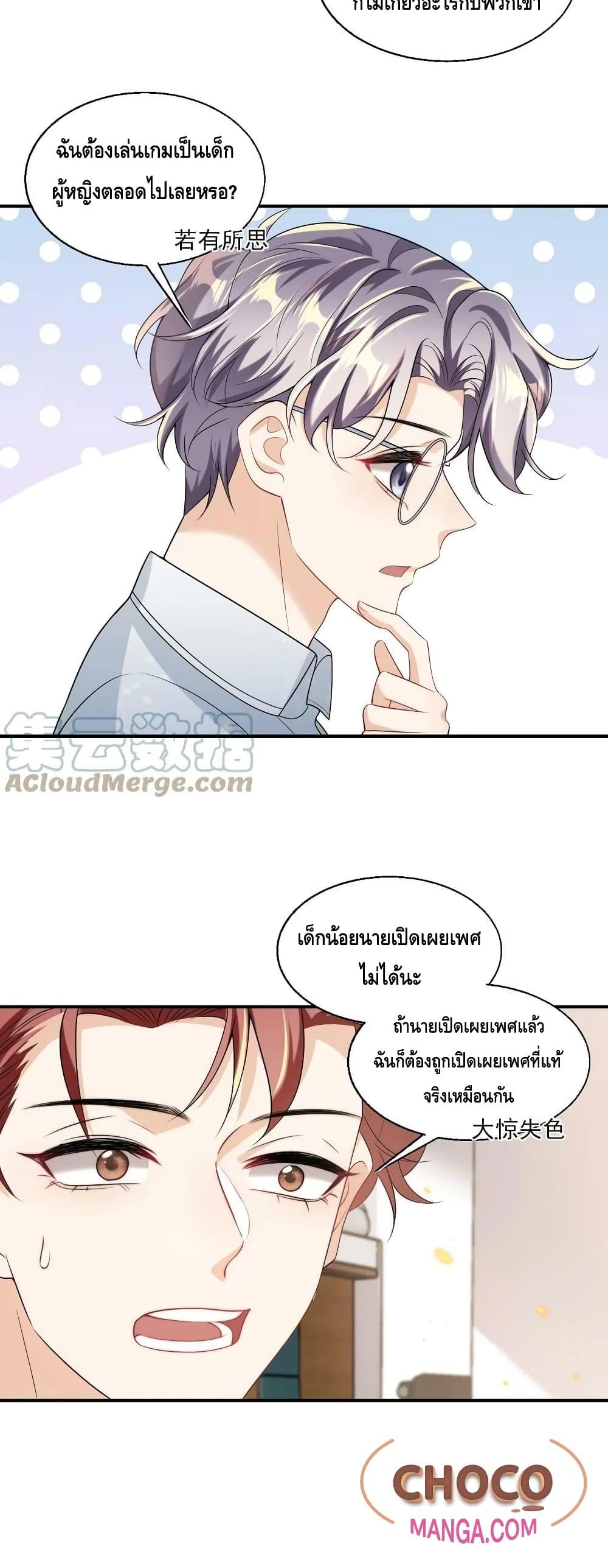 Manga-lc-com อ่านมังงะ อ่านการ์ตูน ออนไลน์ ฟรี Frank and Strict – จริงใจและเข้มงวด ตอนที่ 1 2 3 4 5 6 7 8 9 10 11 12 13 14 ฟรี ไม่มีโฆษณา Manga-lc - อ่าน มังงะ อ่าน การ์ตูน ออนไลน์ อ่านมังงะ ฟรี