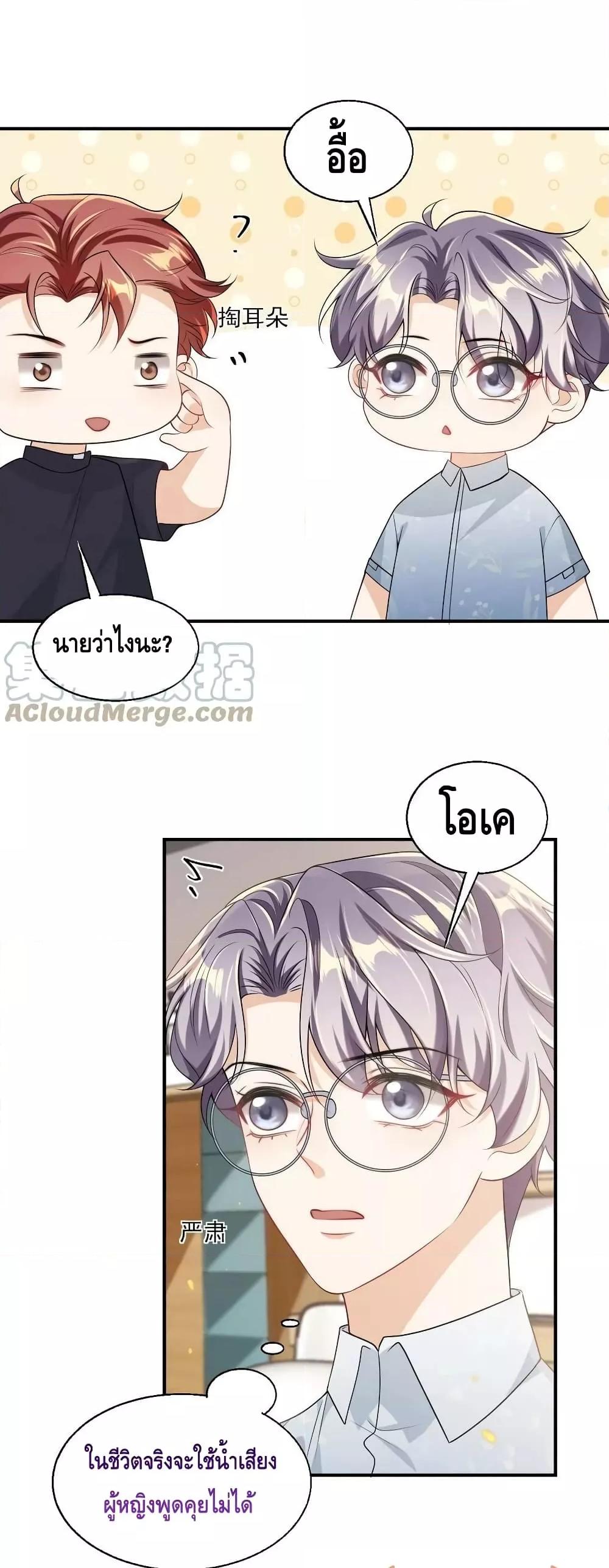 Manga-lc-com อ่านมังงะ อ่านการ์ตูน ออนไลน์ ฟรี Frank and Strict – จริงใจและเข้มงวด ตอนที่ 1 2 3 4 5 6 7 8 9 10 11 12 13 14 ฟรี ไม่มีโฆษณา Manga-lc - อ่าน มังงะ อ่าน การ์ตูน ออนไลน์ อ่านมังงะ ฟรี
