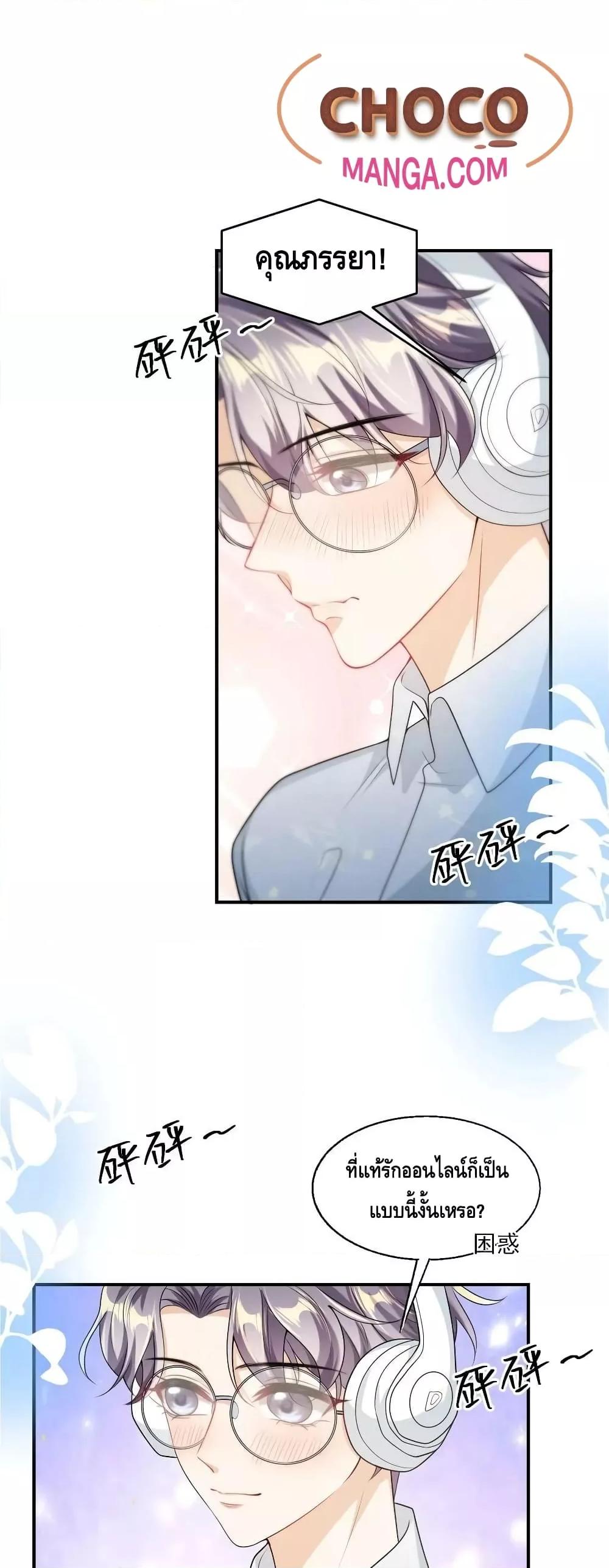 Manga-lc-com อ่านมังงะ อ่านการ์ตูน ออนไลน์ ฟรี Frank and Strict – จริงใจและเข้มงวด ตอนที่ 1 2 3 4 5 6 7 8 9 10 11 12 13 14 ฟรี ไม่มีโฆษณา Manga-lc - อ่าน มังงะ อ่าน การ์ตูน ออนไลน์ อ่านมังงะ ฟรี