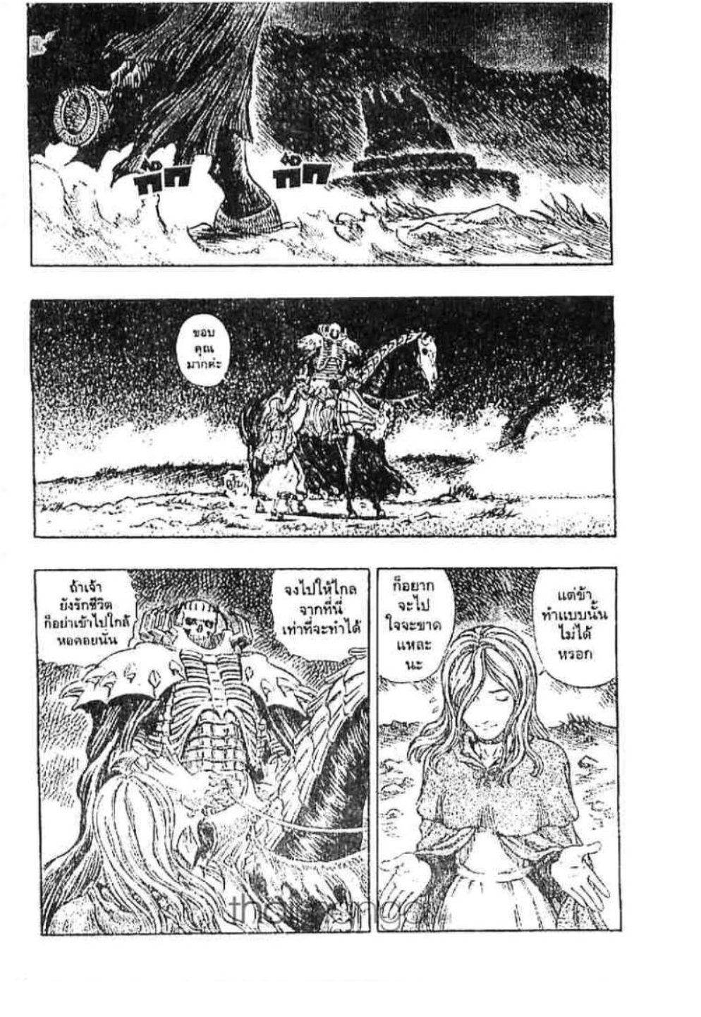 Manga-lc-com อ่านมังงะ อ่านการ์ตูน ออนไลน์ ฟรี Berserk ตอนที่ 1 2 3 4 5 6 7 8 9 10 11 12 13 14 ฟรี ไม่มีโฆษณา Manga-lc - อ่าน มังงะ อ่าน การ์ตูน ออนไลน์ อ่านมังงะ ฟรี