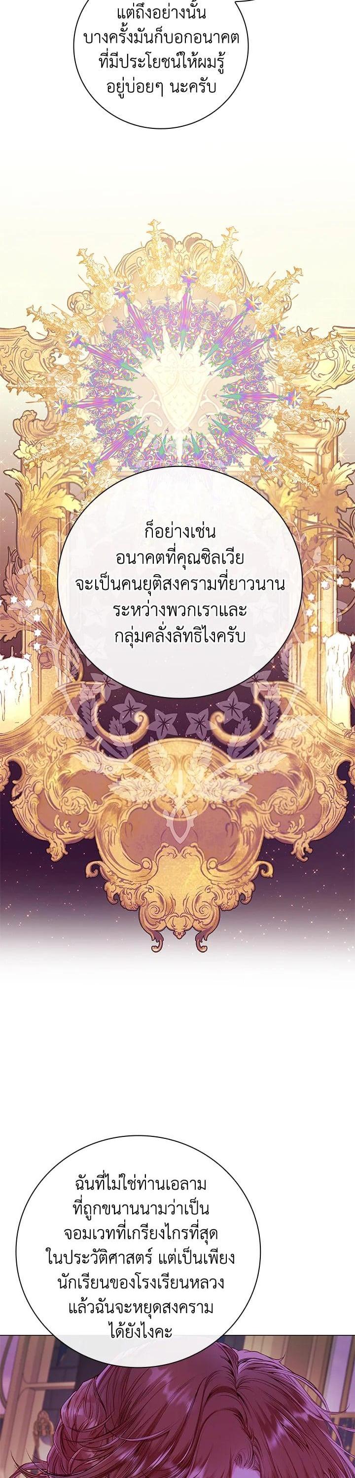 Manga-lc-com อ่านมังงะ อ่านการ์ตูน ออนไลน์ ฟรี I Woke Up as the Ugly Duckling ตอนที่ 1 2 3 4 5 6 7 8 9 10 11 12 13 14 ฟรี ไม่มีโฆษณา Manga-lc - อ่าน มังงะ อ่าน การ์ตูน ออนไลน์ อ่านมังงะ ฟรี