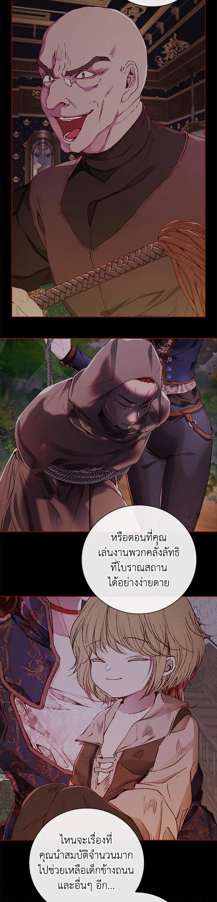 Manga-lc-com อ่านมังงะ อ่านการ์ตูน ออนไลน์ ฟรี I Woke Up as the Ugly Duckling ตอนที่ 1 2 3 4 5 6 7 8 9 10 11 12 13 14 ฟรี ไม่มีโฆษณา Manga-lc - อ่าน มังงะ อ่าน การ์ตูน ออนไลน์ อ่านมังงะ ฟรี