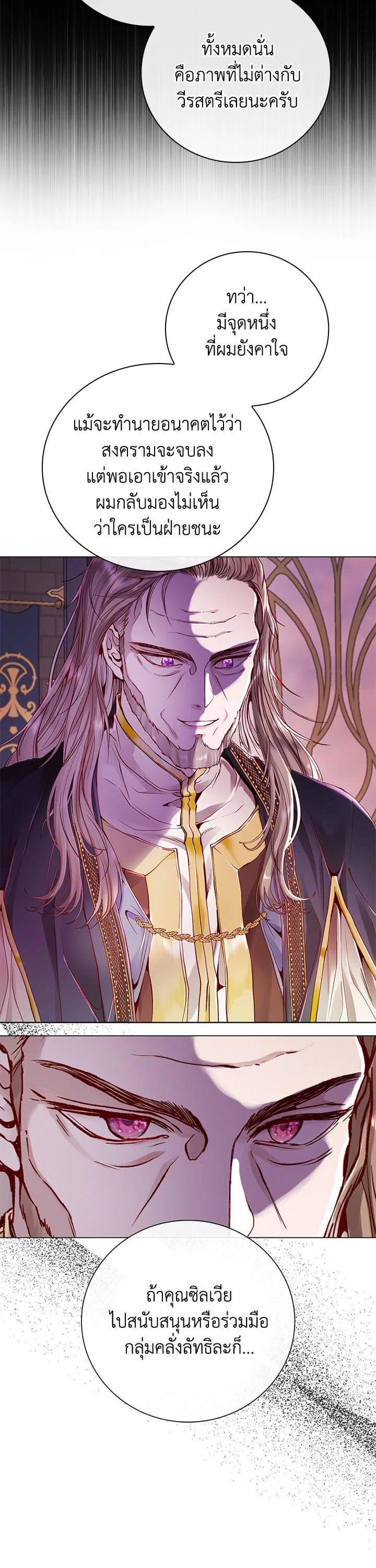 Manga-lc-com อ่านมังงะ อ่านการ์ตูน ออนไลน์ ฟรี I Woke Up as the Ugly Duckling ตอนที่ 1 2 3 4 5 6 7 8 9 10 11 12 13 14 ฟรี ไม่มีโฆษณา Manga-lc - อ่าน มังงะ อ่าน การ์ตูน ออนไลน์ อ่านมังงะ ฟรี