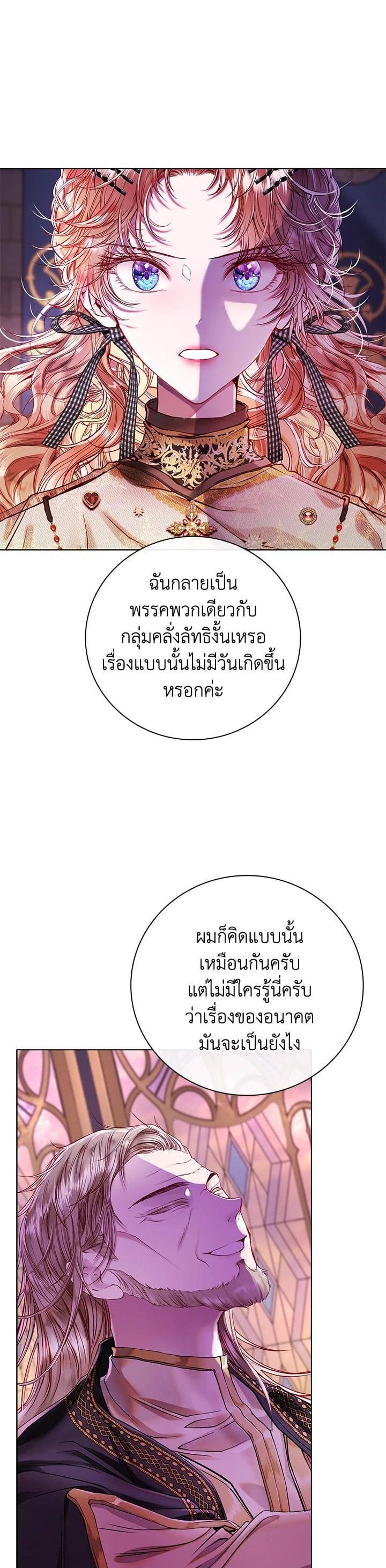 Manga-lc-com อ่านมังงะ อ่านการ์ตูน ออนไลน์ ฟรี I Woke Up as the Ugly Duckling ตอนที่ 1 2 3 4 5 6 7 8 9 10 11 12 13 14 ฟรี ไม่มีโฆษณา Manga-lc - อ่าน มังงะ อ่าน การ์ตูน ออนไลน์ อ่านมังงะ ฟรี